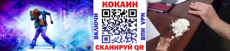 Где продают наркотики Сим Codein A-PVP Меф ГАШ Галлюциногенные грибы MDMA Марихуана COCAIN АМФ