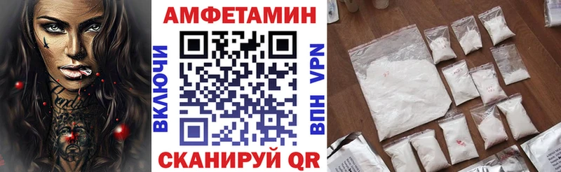 АМФ Розовый  как найти   Сим 