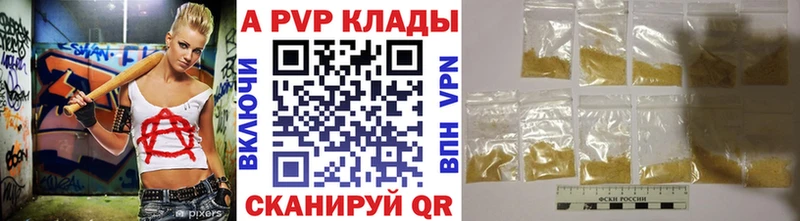 гидра ссылки  площадка клад  Альфа ПВП крисы CK  купить наркоту  Сим 