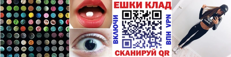 ЭКСТАЗИ 300 mg  купить   Сим 