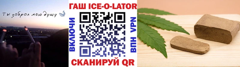 ГАШИШ Cannabis  купить наркотики сайты  Сим 