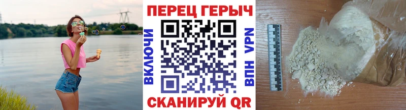 Героин Heroin  Сим 