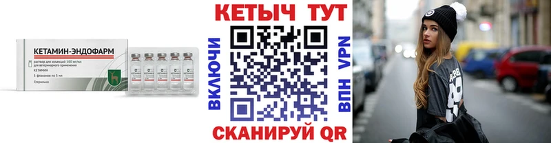 Кетамин ketamine  Сим 