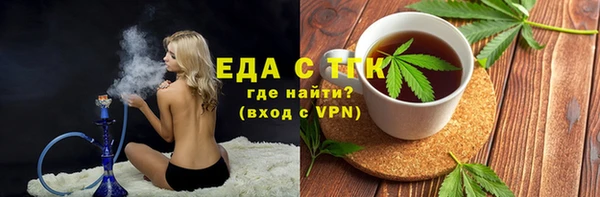 крисы Домодедово