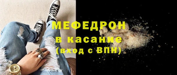 амф Осинники