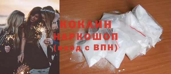 марки nbome Кинешма