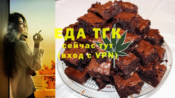 скорость mdpv Осташков