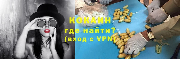 сатива Киренск