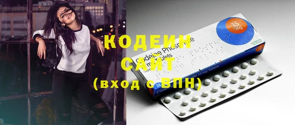 марки lsd Киреевск