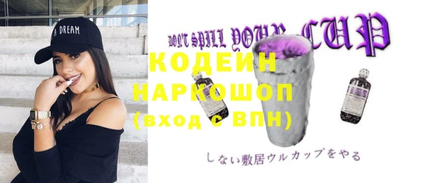 ПСИЛОЦИБИНОВЫЕ ГРИБЫ Мегион