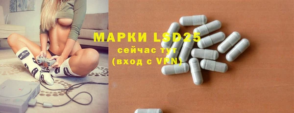 марки lsd Киреевск