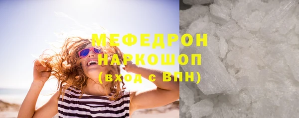 марки nbome Кинешма