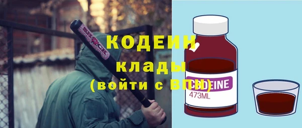 марки nbome Кинешма