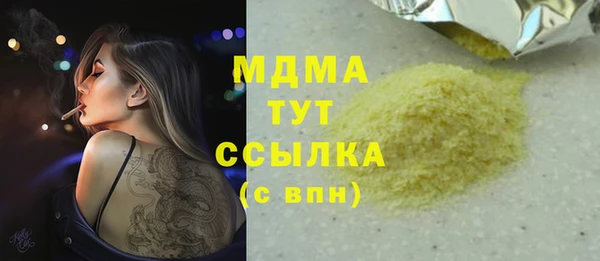 марки nbome Кинешма