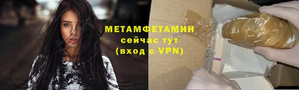 сатива Киренск