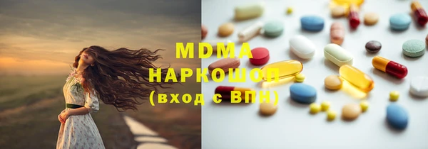 марки nbome Кинешма