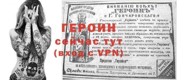 сатива Киренск