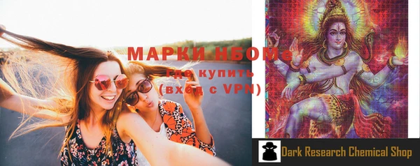 марки lsd Киреевск