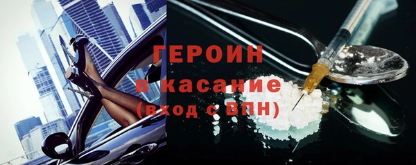 марки nbome Кинешма