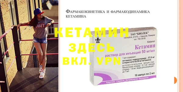 марки nbome Кинешма