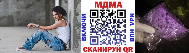 МДМА crystal  hydra ТОР  Сим 