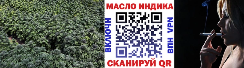 ТГК THC oil  MEGA ССЫЛКА  Сим 