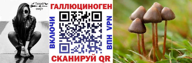 Псилоцибиновые грибы прущие грибы хочу Сим